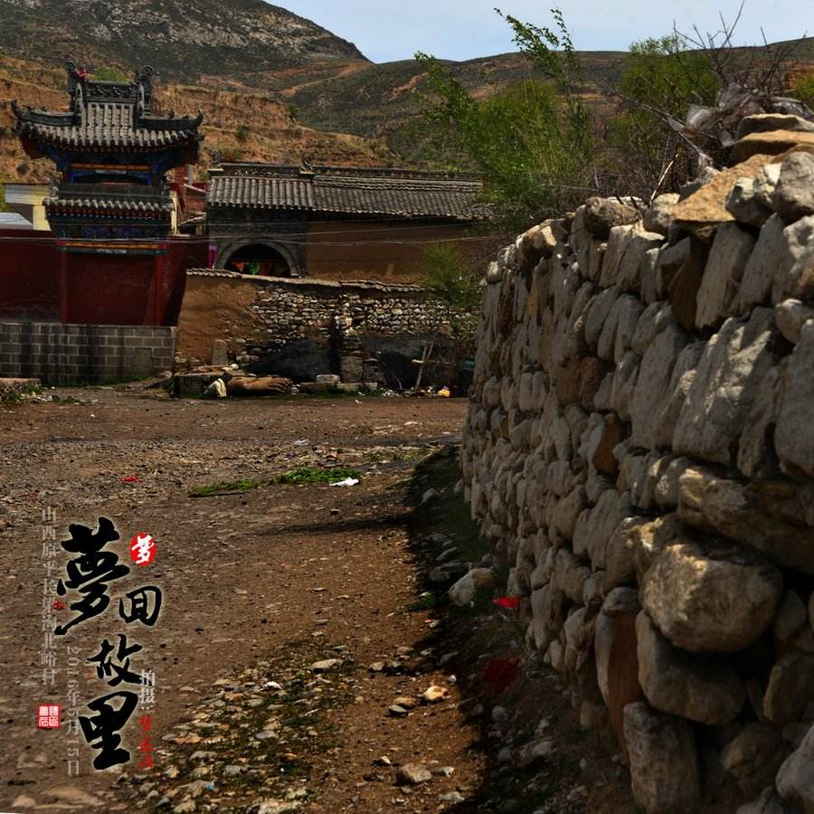 梦回故里